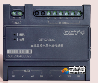 海灣GST-DJ-S63C 交流三相電壓電流傳感器（兩組電壓、一組電流）