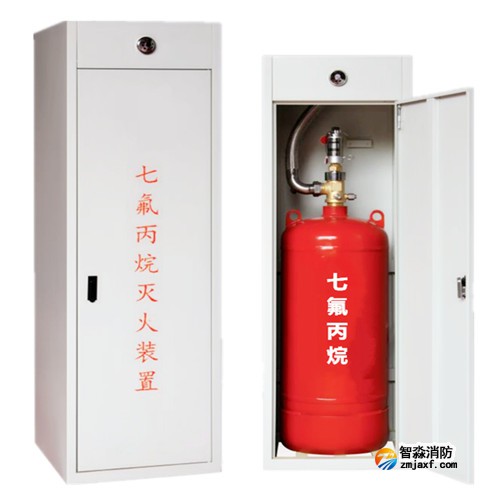 海灣七氟丙烷氣體滅火系統(tǒng)如何滅火？