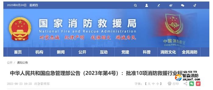 行業(yè)標(biāo)準(zhǔn)是否必須執(zhí)行，企業(yè)不執(zhí)行行業(yè)標(biāo)準(zhǔn)會(huì)有什么法律后果？