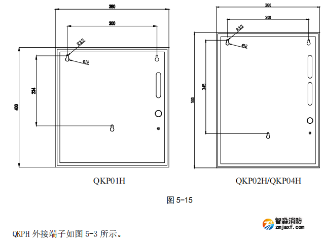 海灣GST-QKP01H、 GST-QKP02H、 GST-QKP04H 型氣體滅火控制器/火災(zāi)報(bào)警控制器示意圖