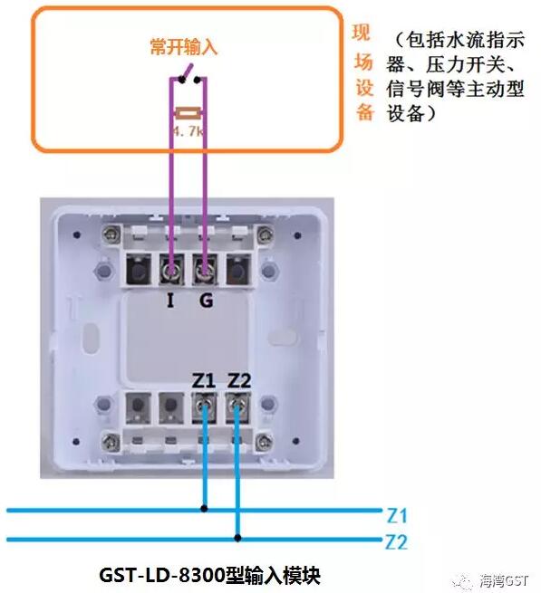 8300模塊與具有無源常開觸點的現(xiàn)場設(shè)備接線方法：