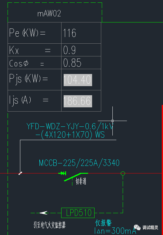電氣火災(zāi)監(jiān)控探測(cè)器老是報(bào)警，該怎么解決？