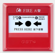 海灣J-SAM-GST9122B手動火災(zāi)報警按鈕